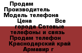 Продам Samsung  G850F › Производитель ­ samsung › Модель телефона ­ G850F › Цена ­ 7 500 - Все города Сотовые телефоны и связь » Продам телефон   . Краснодарский край,Армавир г.